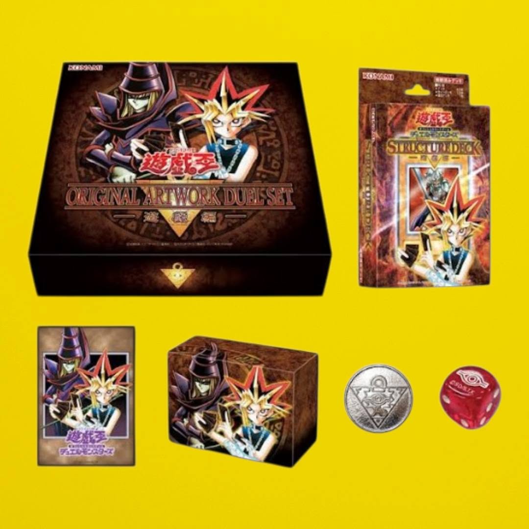 Yu-Gi-Oh! Duel Set: Yugi [CG2134A]